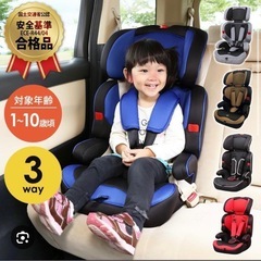 チャイルドシート譲ってください🙇‍♀️