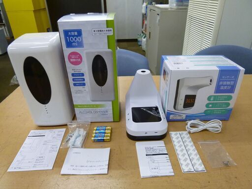 ◆お引取り限定/三重県/値引不可(値引きコメント返信不可)◆中古 アルコールディスペンサー+非接触型温度計 [G-148]