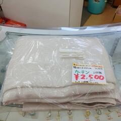 カーテン☆ベージュ系、２枚セット、フック付き【浜村鹿野温泉ICから3分 買取本舗 宮本リサイクル 営業時間9～19時 定休日水曜のみ←連絡できませんm(_ _)m】の画像