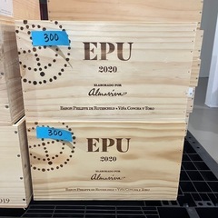 美品ワイン木箱一つ300円〜