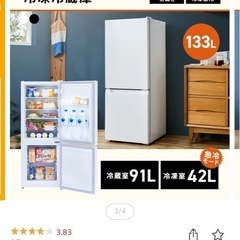 冷蔵庫冷凍庫の画像