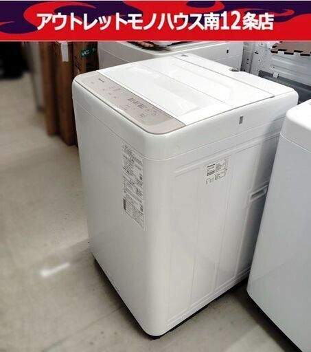 パナソニック 洗濯機 6.0㎏ 2021年製 NA-F60B14 ホワイト 6kg 単身 1人暮らし Panasonic  札幌市 中央区 南12条店