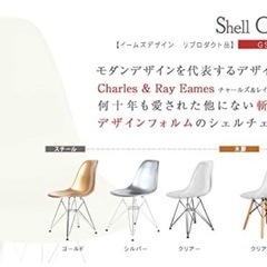 イームズチェア/クリア/透明/椅子/イス/韓国インテリアの画像