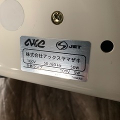 お話中】アックスヤマザキ通販生活の画像