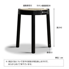 【美品】ラタンスツール/黒/椅子/スツール/サイドテーブルの画像
