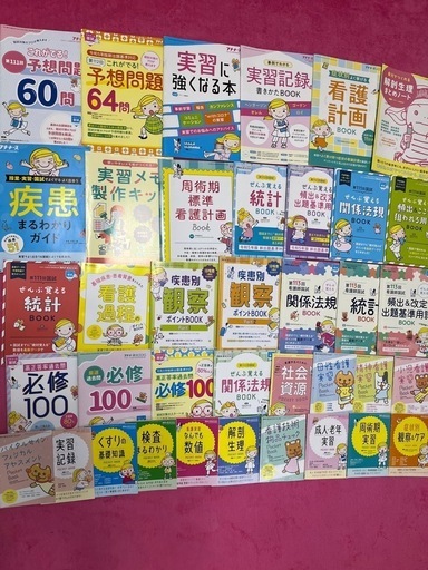プチナース 看護雑誌 まとめ売り プチナース 看護雑誌 まとめ売り
