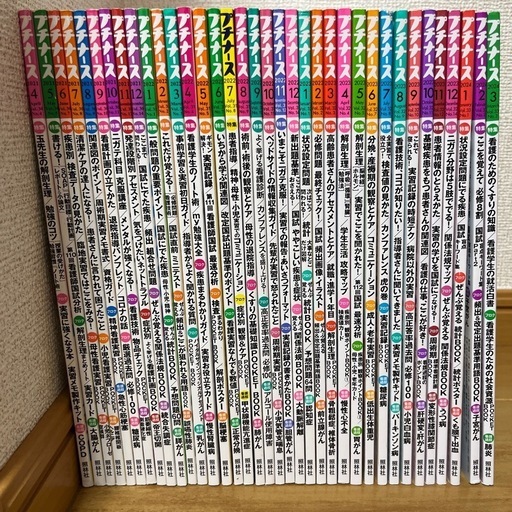 プチナース 看護雑誌 まとめ売り