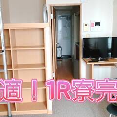 （神奈川県）寮完備、日払い！入社応援☆祝い金あり★文房具の仕分け...