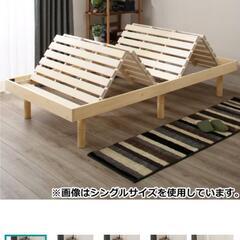 ニトリ　すのこベッドフレームの画像