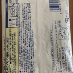 携帯用 除菌 ウェットシート 2種類 セットの画像