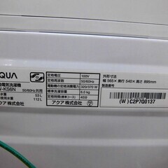 高年式 洗濯機 6.0kg 2023年製 AQUA AQW-KS6N ホワイト 上開き 全自動 家電 アクア 6kg 苫小牧西店の画像