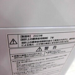 高年式 洗濯機 6.0kg 2023年製 AQUA AQW-KS6N ホワイト 上開き 全自動 家電 アクア 6kg 苫小牧西店の画像