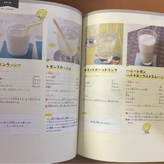 レモン教室 NOTEBOOK  1点の画像