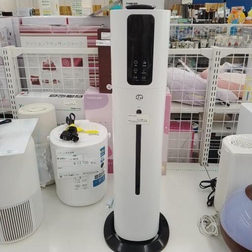 超音波加湿器 TJ7467