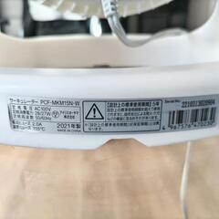 IRIS OHYAMAサーキュレーターの画像