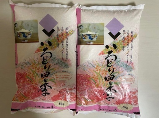 米
