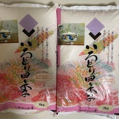 米