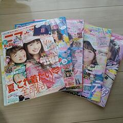 【中古】ニコ☆プチ雑誌5冊