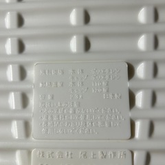 【お取引完了募集終了です】
湯たんぽAの画像