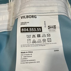 IKEA カーテン　ターコイズの画像