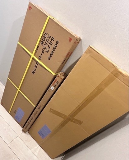 【未開封】ルミナス ハンガーラック