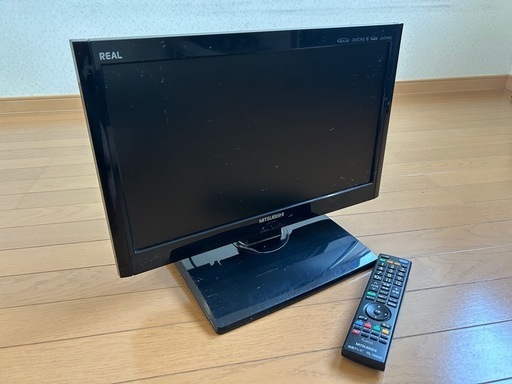 液晶テレビ【19型 三菱REAL】＊2台目