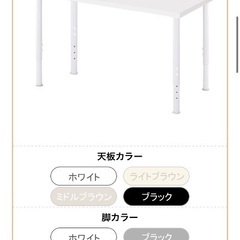 ニトリ　フリーデスク他