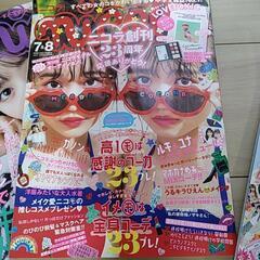 【中古】ニコラ3冊の画像