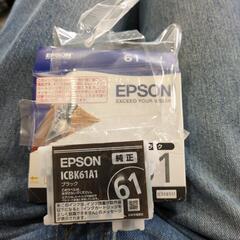 エプソンプリンターインクあげます。の画像