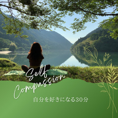 【⭐︎期間限定⭐︎】無料体験・相談会✨オンラインヨガ