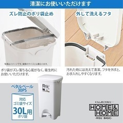 【未使用品】ゴミ箱 ペダルペール ポリ袋フック付 グレー 30L 日本製 の画像