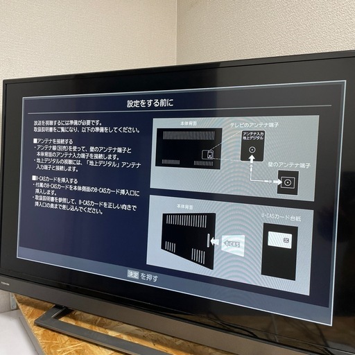 TOSHIBA REGZA 40V型 液晶テレビ