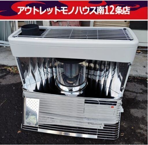 コロナ 石油ストーブ 煙突式 SVD-70BSL 2020年製 木造18畳 コンクリート28畳 煙突ストーブ 暖房 CORONA  札幌市 中央区 南12条店