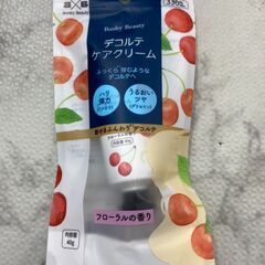【新品・未開封】デコルテクリーム  Booby Beauty 4...