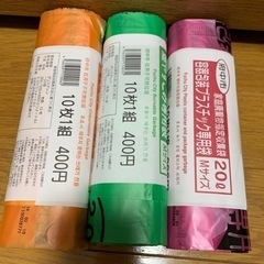 燃やさないごみの中古が安い！激安で譲ります・無料であげます