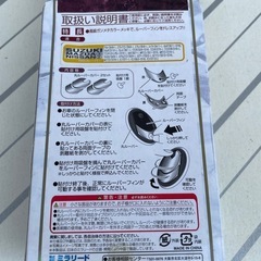 ZM-020 丸ルーバーカバー　スズキ車　新品未使用品　ガンメタリック
　の画像