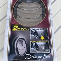 ZM-020 丸ルーバーカバー　スズキ車　新品未使用品　ガンメタ...