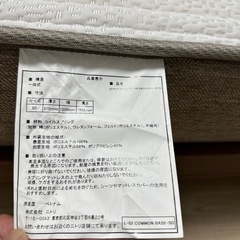 セミダブルベッド「ニトリNスリープラグジュアリーL2-02KF+フレーム」の画像