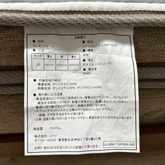 セミダブルベッド「ニトリNスリープラグジュアリーL2-02KF+フレーム」の画像