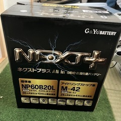 60B20Lバッテリー　アイドリングストップ車用