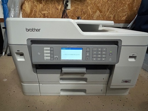 【複合機プリンター】ブラザーMFC-J6997CDW