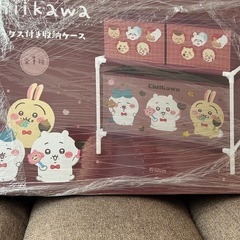 ちいかわ 3ボックス付き収納ケース