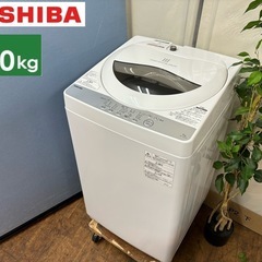 I387 ? TOSHIBA 洗濯機 （5.0㎏） ⭐ 動作確認済 ⭐ クリーニング済