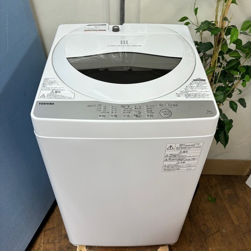 I387 ? TOSHIBA 洗濯機 （5.0㎏） ⭐ 動作確認済 ⭐ クリーニング済