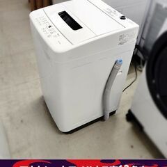 高年式 アイリスオーヤマ 4.5kg 全自動洗濯機 2023年製 IAW-T451 高年式 アイリスオーヤマ 4.5kg 全自動洗濯機 2023年製 IAW-T451