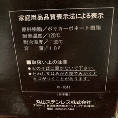 アイスペールダブルの画像