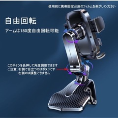 【決まりました】車載スマホホルダーの画像