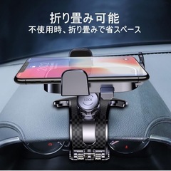 【決まりました】車載スマホホルダーの画像