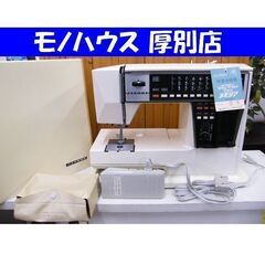 未使用 ジャノメ コンピューターミシン メモリア 5002型 フットコントローラー付き 洋裁 昭和レトロ 札幌市 厚別区