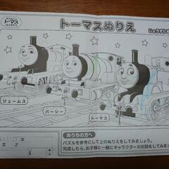 トーマス　パズルの画像